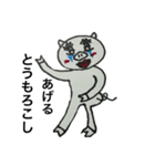 謎ぶー＆謎にゃん（個別スタンプ：1）