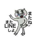 謎ぶー＆謎にゃん（個別スタンプ：2）