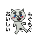謎ぶー＆謎にゃん（個別スタンプ：5）