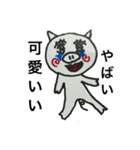 謎ぶー＆謎にゃん（個別スタンプ：6）