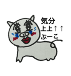 謎ぶー＆謎にゃん（個別スタンプ：7）