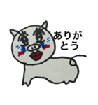謎ぶー＆謎にゃん（個別スタンプ：8）