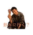 バナージスタンプ（個別スタンプ：1）