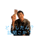 バナージスタンプ（個別スタンプ：2）