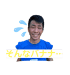 バナージスタンプ（個別スタンプ：11）