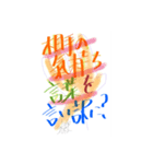 語る！illustration福袋(令和6.10.10作)（個別スタンプ：8）