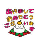 年賀状のひと言あいさつ（再販）（個別スタンプ：2）