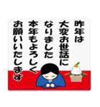 年賀状のひと言あいさつ（再販）（個別スタンプ：5）