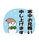 年賀状のひと言あいさつ（再販）（個別スタンプ：17）