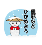 年賀状のひと言あいさつ（再販）（個別スタンプ：18）