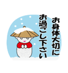 年賀状のひと言あいさつ（再販）（個別スタンプ：19）