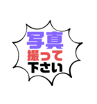 続！設備工事業⑦ガス.水道.電気等 連絡用（個別スタンプ：3）