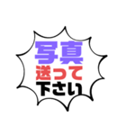 続！設備工事業⑦ガス.水道.電気等 連絡用（個別スタンプ：4）