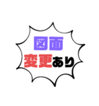 続！設備工事業⑦ガス.水道.電気等 連絡用（個別スタンプ：5）