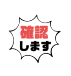 続！設備工事業⑦ガス.水道.電気等 連絡用（個別スタンプ：6）