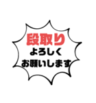 続！設備工事業⑦ガス.水道.電気等 連絡用（個別スタンプ：7）