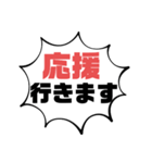 続！設備工事業⑦ガス.水道.電気等 連絡用（個別スタンプ：8）