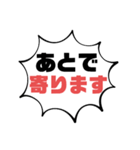 続！設備工事業⑦ガス.水道.電気等 連絡用（個別スタンプ：9）