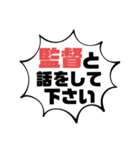 続！設備工事業⑦ガス.水道.電気等 連絡用（個別スタンプ：10）