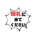 続！設備工事業⑦ガス.水道.電気等 連絡用（個別スタンプ：11）