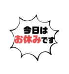 続！設備工事業⑦ガス.水道.電気等 連絡用（個別スタンプ：12）