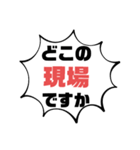 続！設備工事業⑦ガス.水道.電気等 連絡用（個別スタンプ：13）