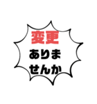 続！設備工事業⑦ガス.水道.電気等 連絡用（個別スタンプ：14）