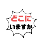 続！設備工事業⑦ガス.水道.電気等 連絡用（個別スタンプ：15）