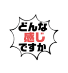 続！設備工事業⑦ガス.水道.電気等 連絡用（個別スタンプ：17）