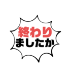 続！設備工事業⑦ガス.水道.電気等 連絡用（個別スタンプ：18）