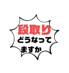 続！設備工事業⑦ガス.水道.電気等 連絡用（個別スタンプ：19）