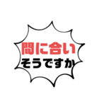 続！設備工事業⑦ガス.水道.電気等 連絡用（個別スタンプ：20）