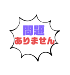 続！設備工事業⑦ガス.水道.電気等 連絡用（個別スタンプ：21）