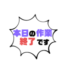 続！設備工事業⑦ガス.水道.電気等 連絡用（個別スタンプ：23）