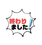 続！設備工事業⑦ガス.水道.電気等 連絡用（個別スタンプ：24）