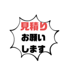 続！設備工事業⑦ガス.水道.電気等 連絡用（個別スタンプ：25）