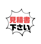 続！設備工事業⑦ガス.水道.電気等 連絡用（個別スタンプ：26）