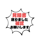 続！設備工事業⑦ガス.水道.電気等 連絡用（個別スタンプ：27）