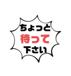 続！設備工事業⑦ガス.水道.電気等 連絡用（個別スタンプ：28）