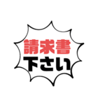 続！設備工事業⑦ガス.水道.電気等 連絡用（個別スタンプ：29）