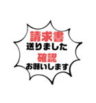 続！設備工事業⑦ガス.水道.電気等 連絡用（個別スタンプ：30）