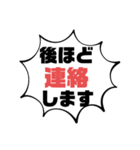 続！設備工事業⑦ガス.水道.電気等 連絡用（個別スタンプ：31）