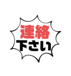 続！設備工事業⑦ガス.水道.電気等 連絡用（個別スタンプ：32）