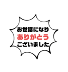 続！設備工事業⑦ガス.水道.電気等 連絡用（個別スタンプ：33）