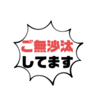 続！設備工事業⑦ガス.水道.電気等 連絡用（個別スタンプ：34）