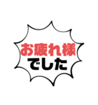 続！設備工事業⑦ガス.水道.電気等 連絡用（個別スタンプ：35）