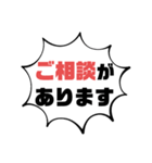 続！設備工事業⑦ガス.水道.電気等 連絡用（個別スタンプ：36）