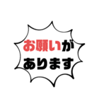 続！設備工事業⑦ガス.水道.電気等 連絡用（個別スタンプ：37）