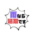 続！設備工事業⑦ガス.水道.電気等 連絡用（個別スタンプ：38）