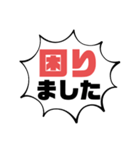 続！設備工事業⑦ガス.水道.電気等 連絡用（個別スタンプ：39）